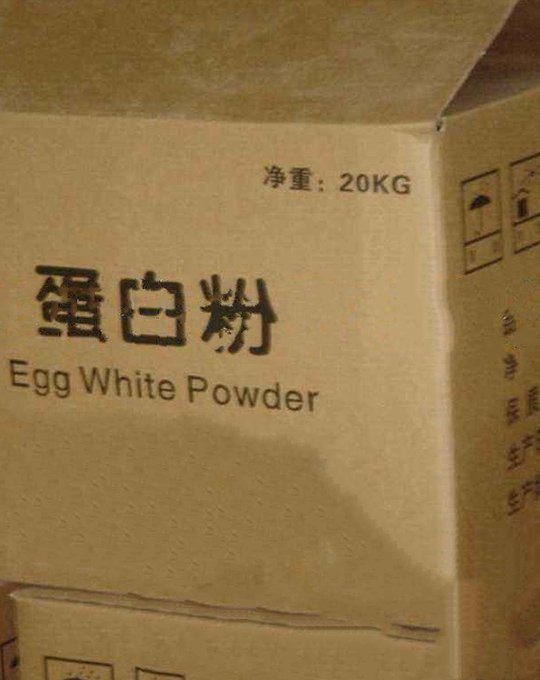 Egg White Powder