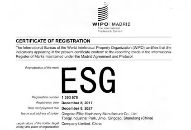 Warmly congratulate "ESG" trademark on being certified by Madrid International Trademark Organization in 21 countries