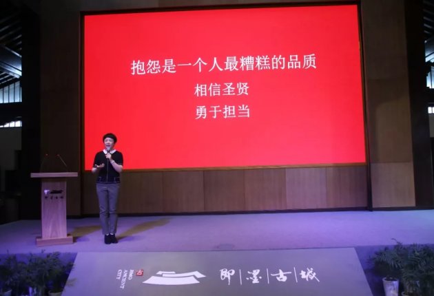 Corporate lecture hall | Zhang Wenli: To the conscience, stretch life