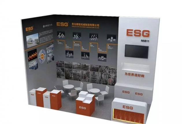 ESG invites you to visit--Shanghai Biological Fermentation Exhibition