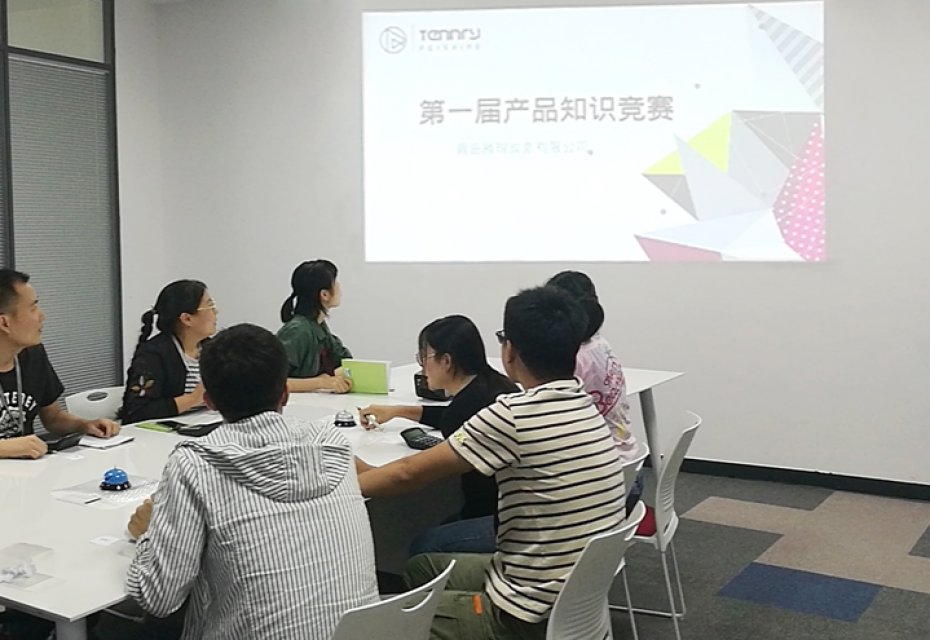 Tennry Sales Personnel Product Knowledge Competition