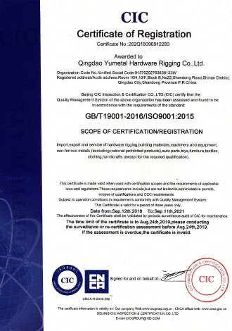 ISO certificate EN