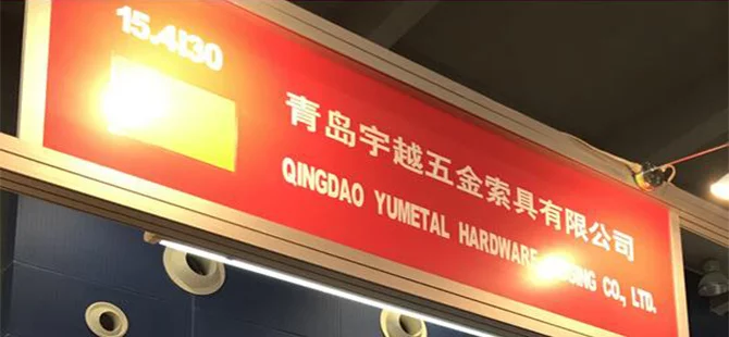  2019 Fall Canton Fair Booth No.15.4I30