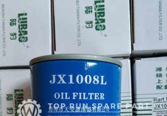 oil filter JX1008L