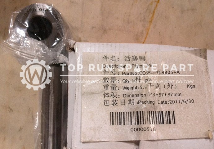 piston-pin-CO5AL-7N9805+A