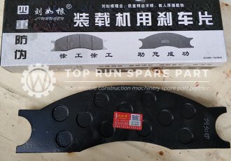 brake pad 8468930