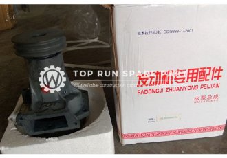 Water pump 612600060131