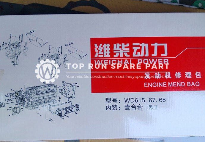 WD615.67.68  repair bag