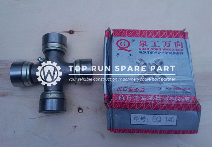 Universal joint 2201C-030