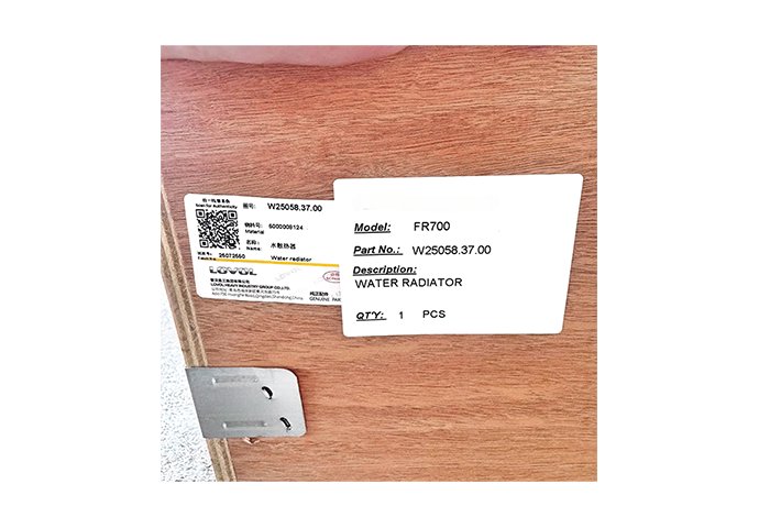 WATER RADIATORW25058.37.00