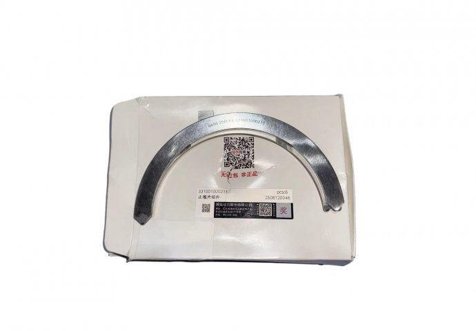 thrust metal 331001000211 