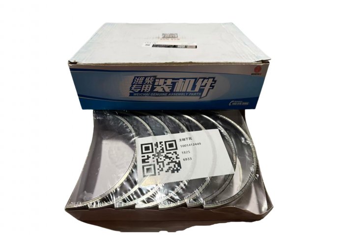 main bearing lower 1001412449 