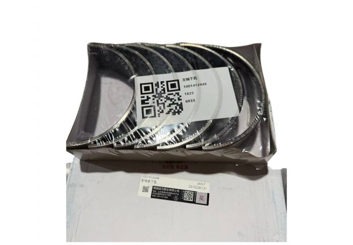 main bearing lower 1001412449 