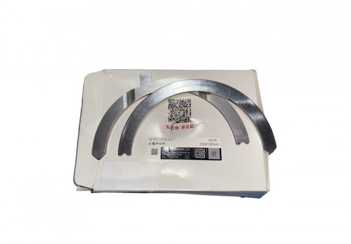 thrust metal 331001000211 