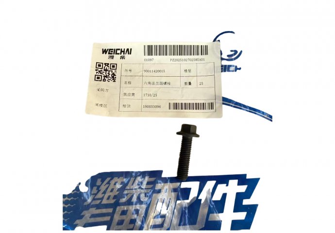 bolt and nut 90012420002 /9000000741/90011420015