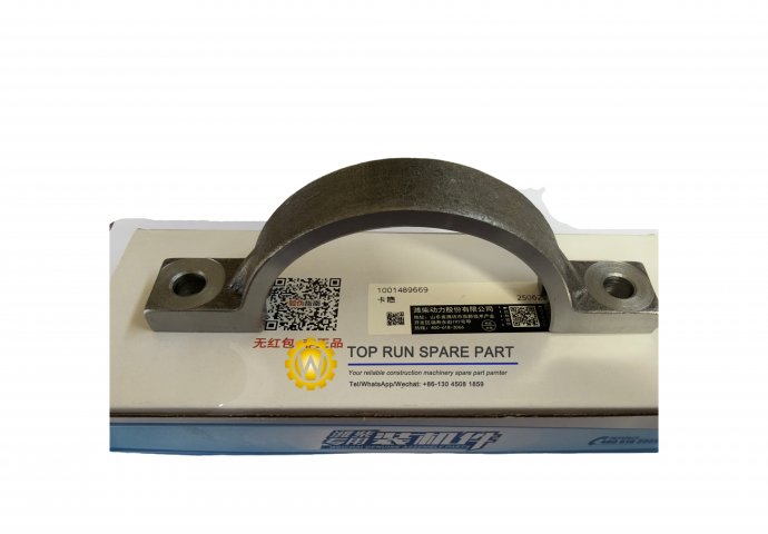 clamp 1001489669 / 4110705052036 weichai 1001498744
