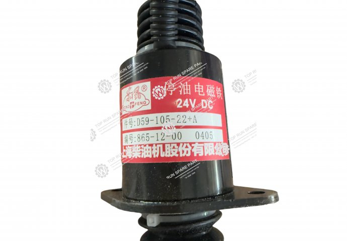 Oil stop electromagnet  :D59-105-22+A  Shangchai