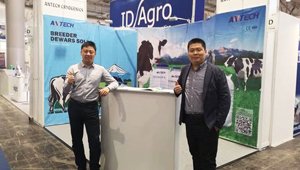 Antech attended EuroTier 2018 in Germany