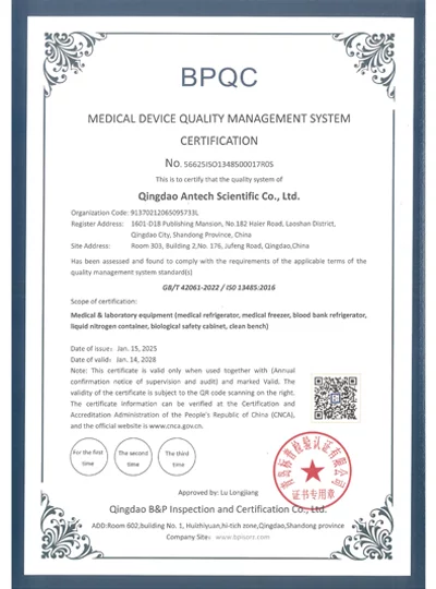 ISO13485 ANTECH